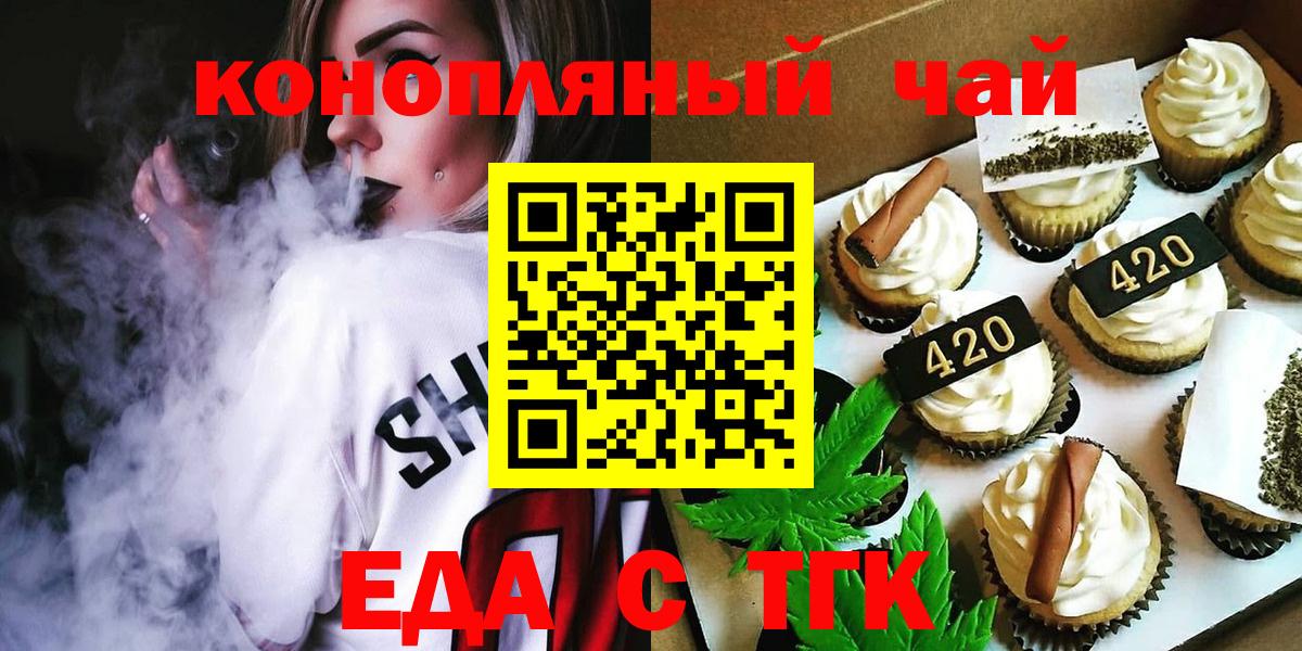 Кокаин  Гашиш  Кетамин  МЕФ кристаллы  ГАШ  Зеленогорск  Alpha PVP СК кристаллы  Вход с VPN 