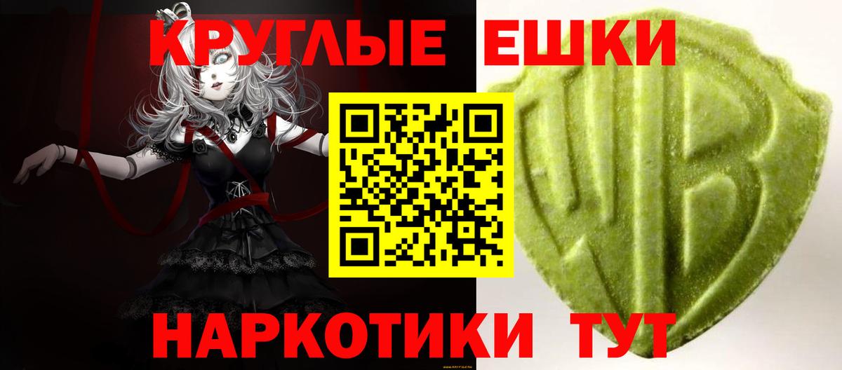 Ecstasy бентли  Экстази  Вход с VPN  Зеленогорск  ЭКСТАЗИ Punisher 