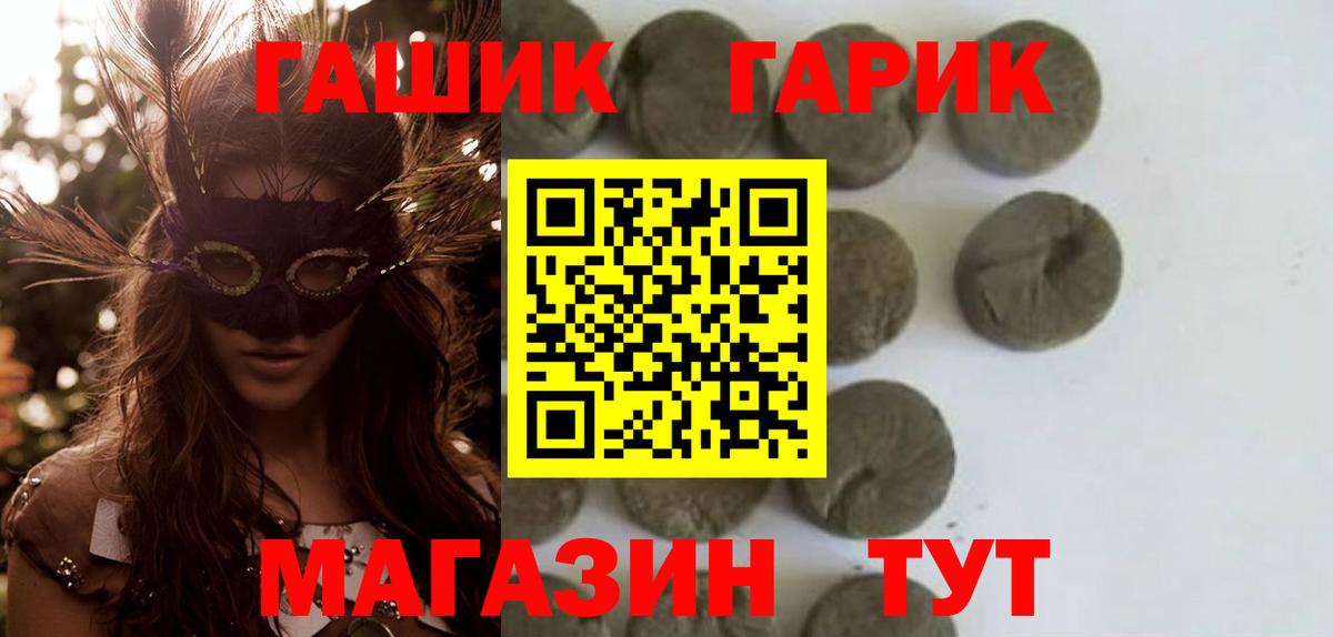Гашиш  ГАШИШ AMNESIA HAZE  Гашиш Cannabis  Вход с VPN  Зеленогорск 