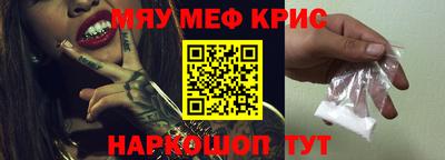 мет Ипатово