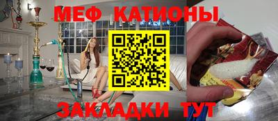 мет Ипатово