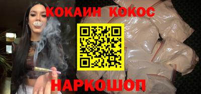 мет Ипатово