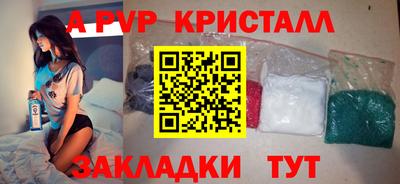 амфетамин Ирбит