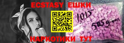 мет Ипатово