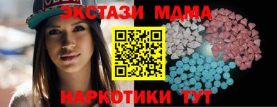 MDMA Изобильный