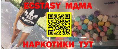 амфетамин Ирбит