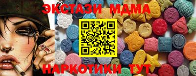 MDMA Изобильный