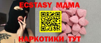 амфетамин Ирбит