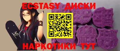MDMA Изобильный
