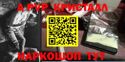 амфетамин Ирбит