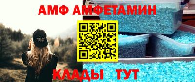 амфетамин Ирбит
