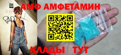 амфетамин Ирбит