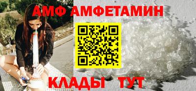мет Ипатово