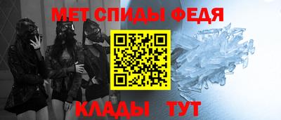 амфетамин Ирбит