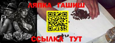 мет Ипатово