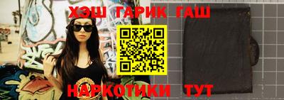 мет Ипатово
