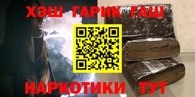 мет Ипатово