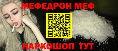 мет Ипатово
