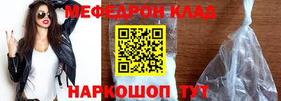 мет Ипатово