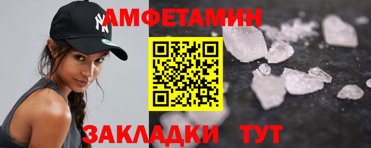 Зеленогорск  Первитин витя  Первитин  Вход с VPN 