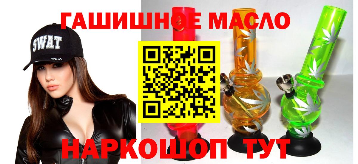 Зеленогорск  ТГК вейп с тгк  Вход с VPN 